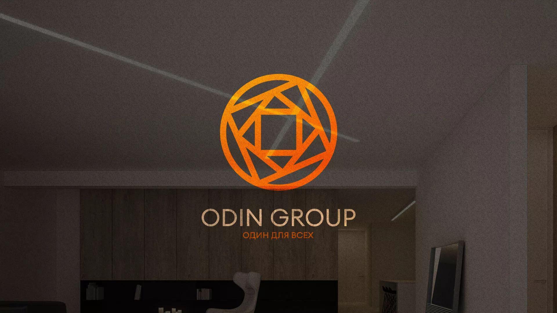 Разработка сайта в Удомле для компании «ODIN GROUP» по установке натяжных потолков